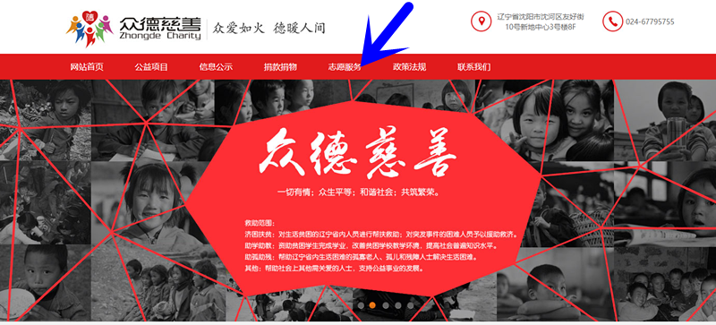 生活救急常识你了解多少?