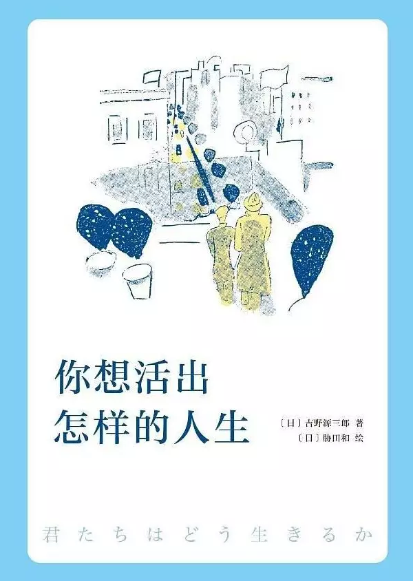 众德公益周报|一百三十三期
