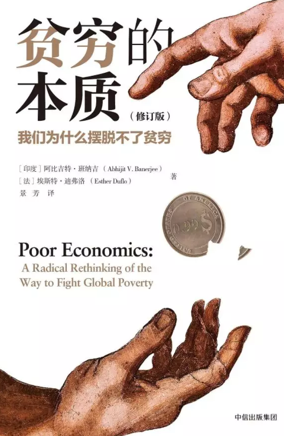 众德公益周报|一百三十四期