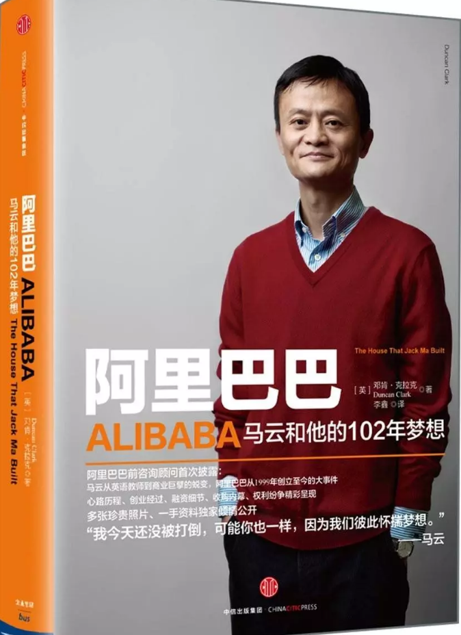 众德公益周报|一百四十期