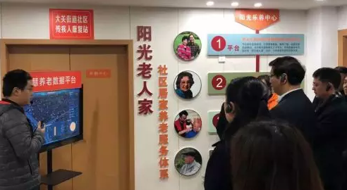 众德公益周报|一百四十一期