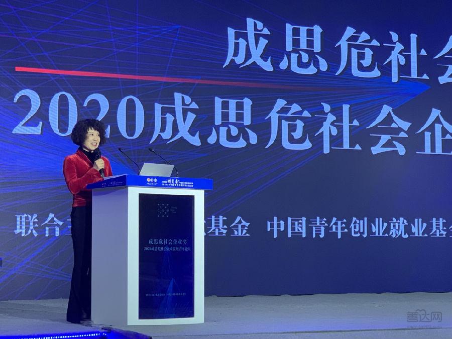 团中央书记处书记傅振邦:推动社会企业发展要“精准定位、彰显功能、打造生态”