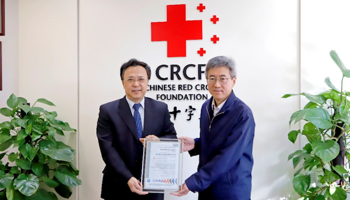 中国红基会:国内第一家获SGS全球社会组织对标审核认证的全国性基金会