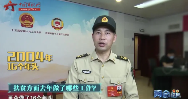 众德公益周报|一百六十八期
