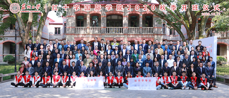 招生!红十字国际学院第二期人道事务高级研修班计划招收60名学员