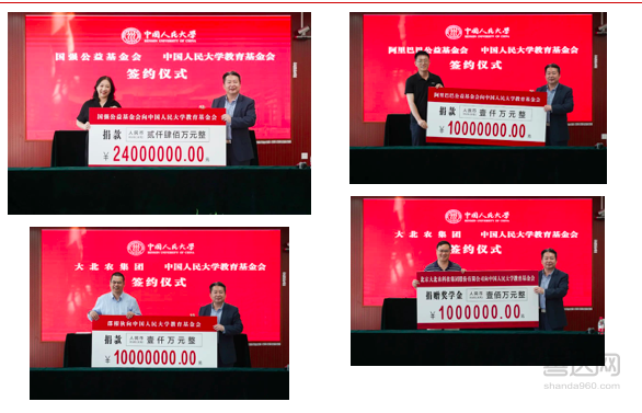45000000Ԫйѧ˻