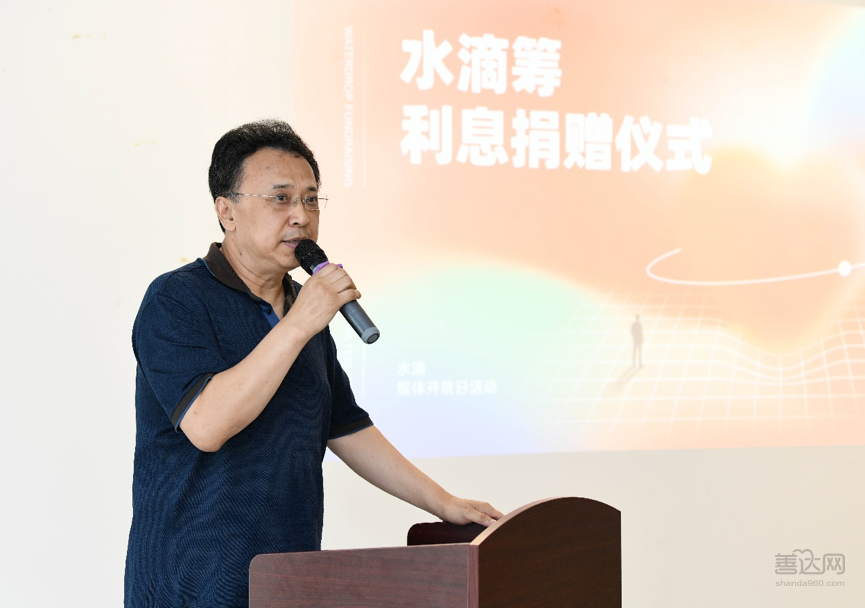 水滴筹公示筹款资金专管账户利息情况 首笔100万元捐向中国红基会“生命接力基金”项目