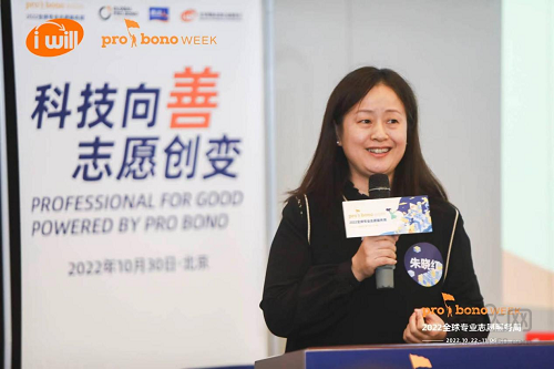 推动志愿服务高质量发展 2022全球“专业志愿服务周”北京主题活动举行