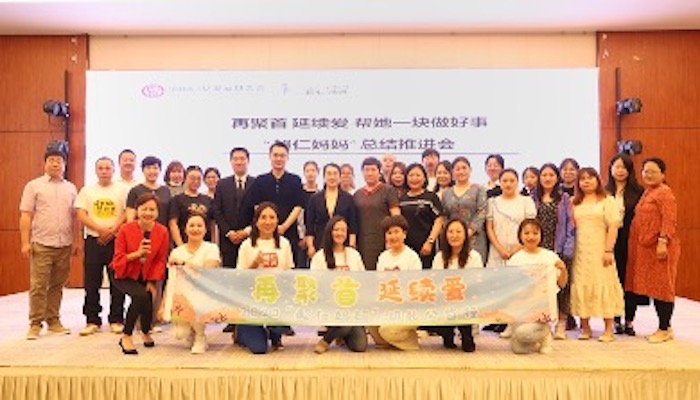 2023衱ƽ߹ѧ 人