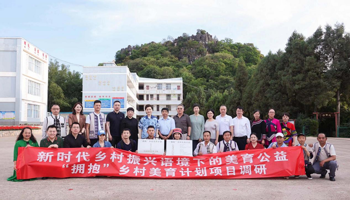 “拥抱”乡村美育计划共创阶段收官 多方跨界探寻新时代乡村振兴语境下的美育公益