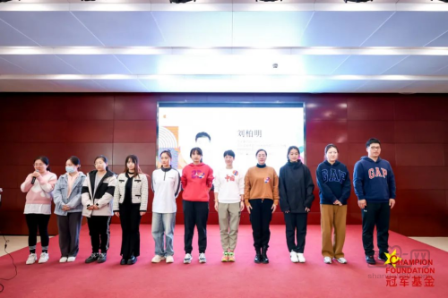 冠军基金在京启动首期社区儿童运动指导师线下培训班