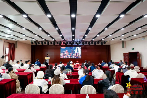 冠军基金在京启动首期社区儿童运动指导师线下培训班