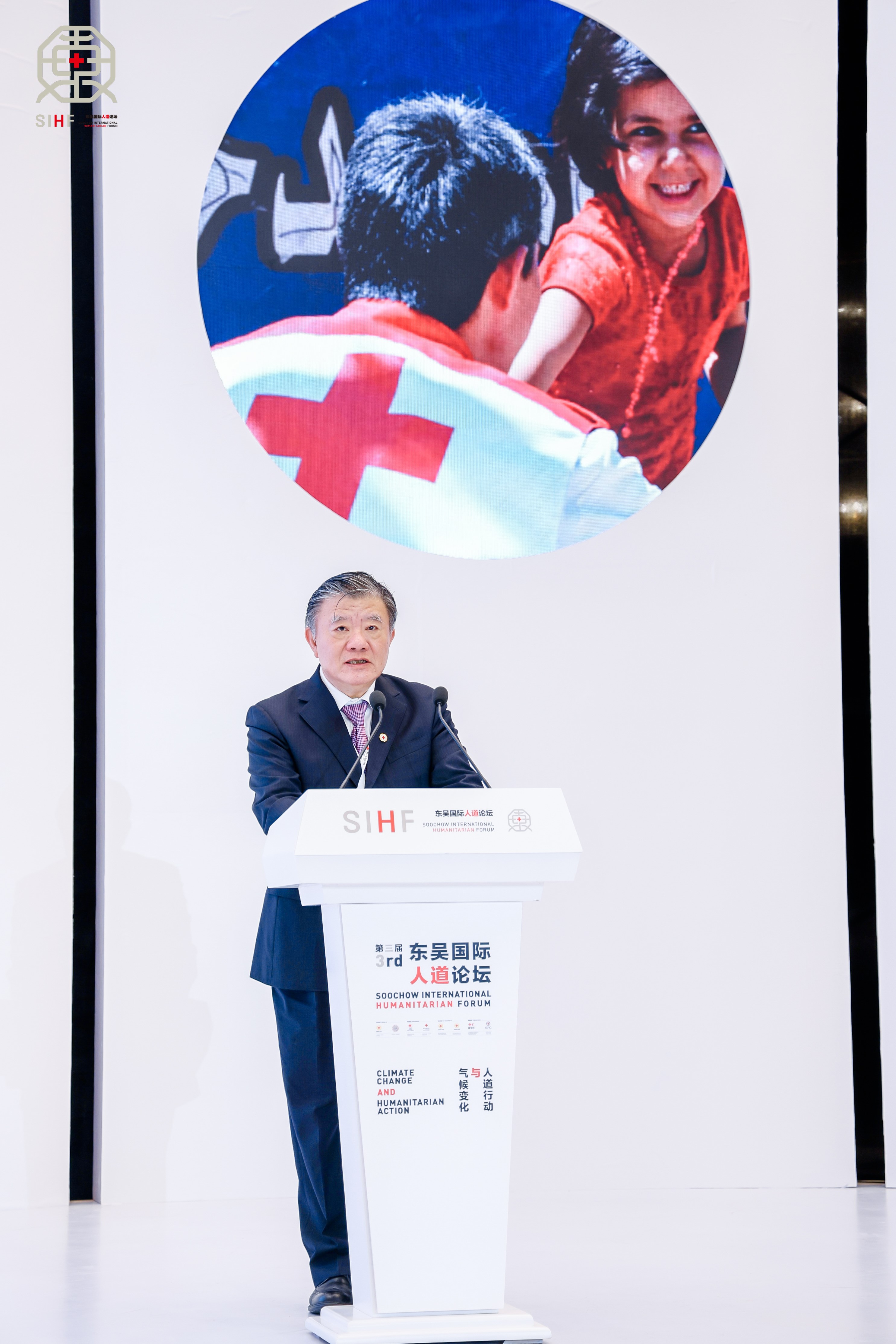 共话“气候变化与人道行动” 第三届东吴国际人道论坛在苏州举行
